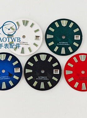 29mm改款手表表盘绿色夜光适合NH35 NH36机芯