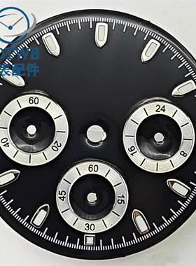 29.5mm 手表表盘蓝色/黑色/白色/灰色有夜光适合VK63机芯