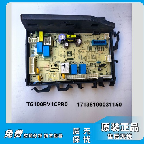 适用美的小天鹅洗衣机电脑板TG100RV1CR0/17138100031140