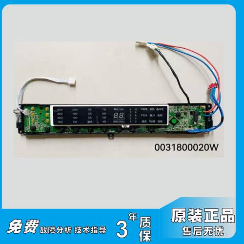 海尔洗衣机电脑板0031800020W/WA/WB/WC/WF/WG/WK/WQ/WL/WR/WN/WS