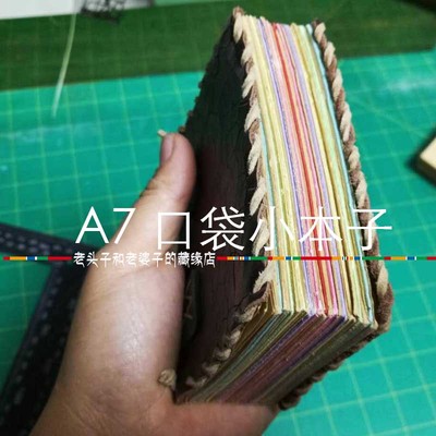 记事本原创便携可爱迷你