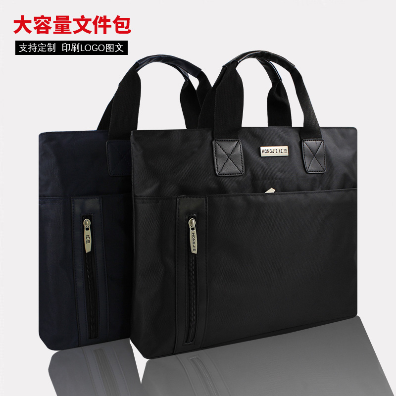 加大号商务文件袋手提a4休闲办公