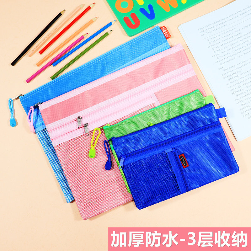 多功能拉链袋A4文件袋加厚防水资料袋票据袋证件税票收纳袋大容量,文具电教/文化用品/商务用品,文件袋/资料袋/试卷收纳袋,淘宝优惠券,粉丝福利购,淘宝优惠卷