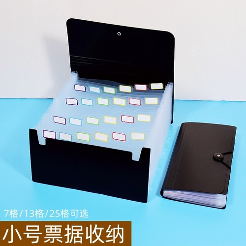 大容量小号票据风琴包