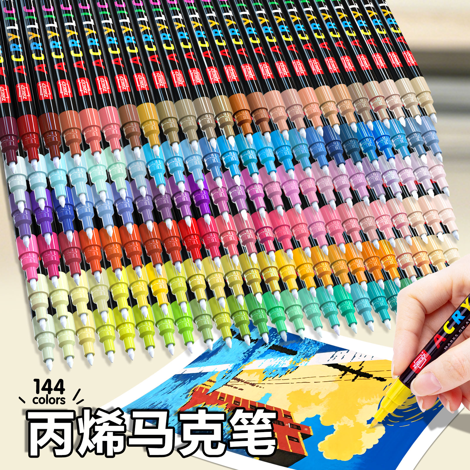 广纳丙烯水性硬头0.7mm马克笔图片