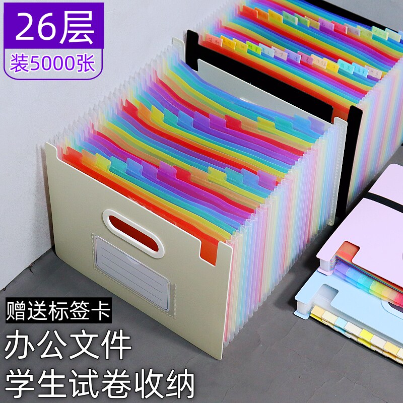 办公桌面收纳盒多格分类资料文件整理学生书桌试卷架风琴式书立