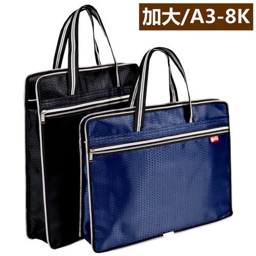 8K画画美术袋大号A3手提包