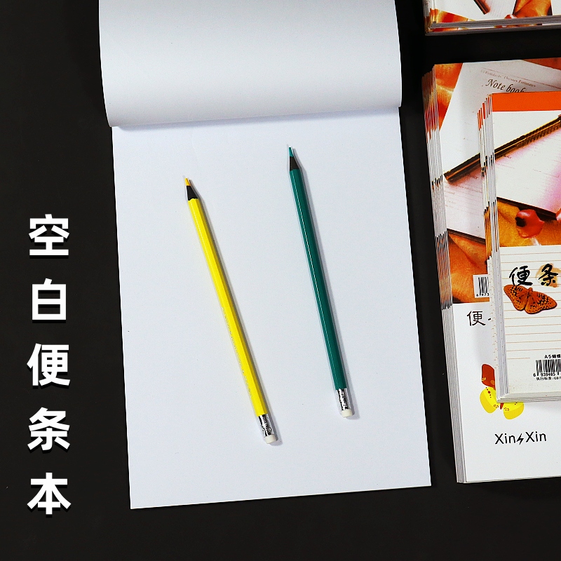 唛哒令空白便条草稿本