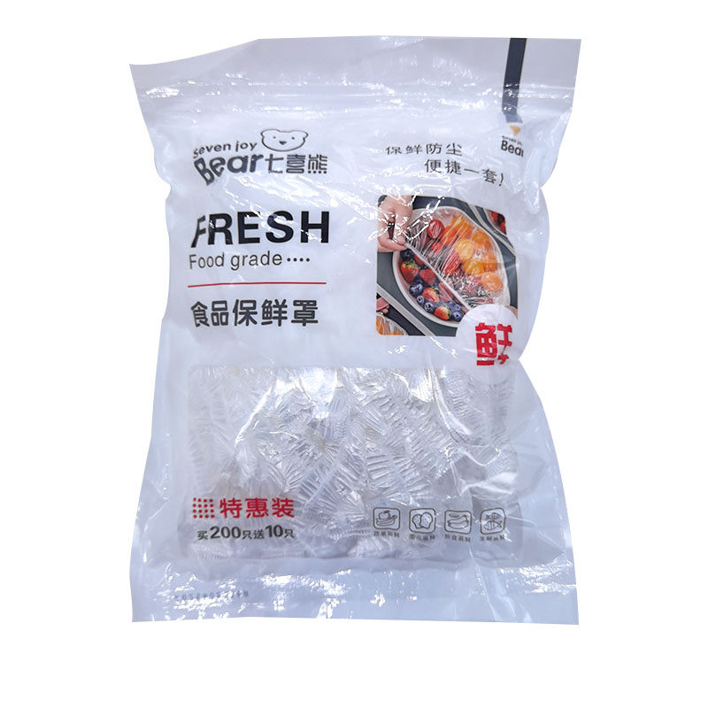 七喜熊食品保鲜罩保鲜套松紧带保鲜膜套 密封袋 防尘保鲜袋特惠装