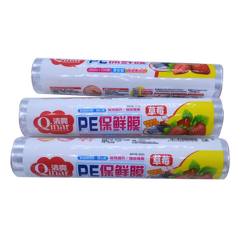 清亮微波炉冰箱蔬菜水果PE保鲜膜