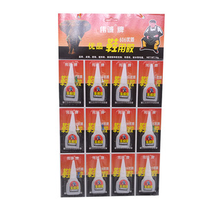 胶鞋 匠胶 补鞋 用胶 胶水 粘鞋 挂板606修鞋 材用 优质鞋 鞋