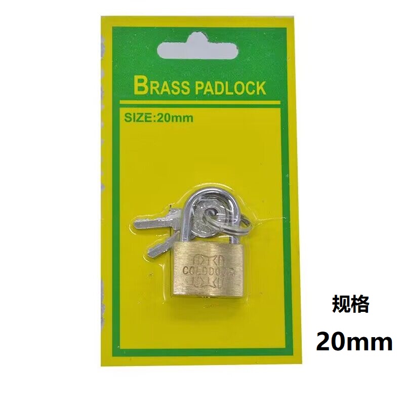 20mm小铜锁 小挂锁 箱柜锁 信报牛奶箱锁 抽屉锁 迷你锁