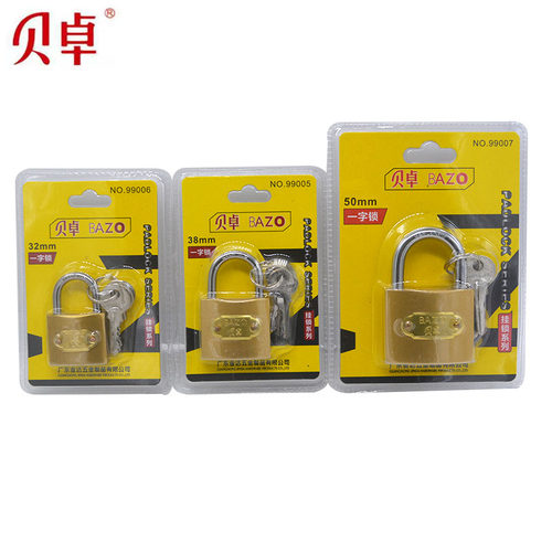 贝卓一字锁仿铜锁大门挂锁