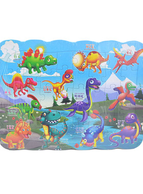 纸质拼图拼板 儿童益智玩具 28x21cm 多种款式随机