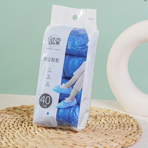 40只装防尘鞋套一次性鞋套