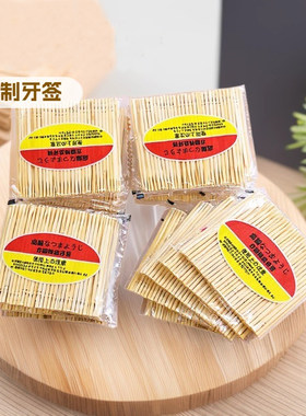 竹质牙签牙签棒单头家用餐饮
