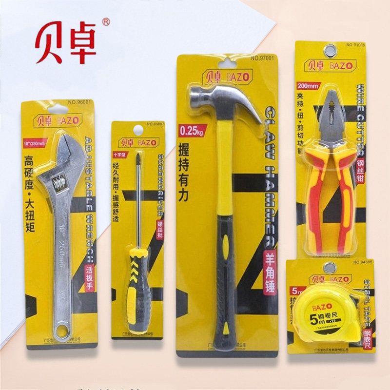 家用五金工具 贝卓螺丝刀活动扳手汽修钢丝钳卷尺电笔羊角锤套装图片