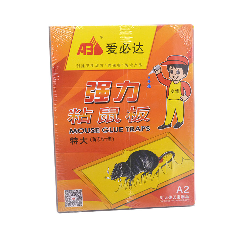 强力粘鼠板捕捉老鼠贴