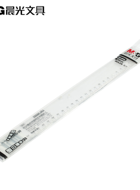 晨光96005直尺 30cm尺子 透明塑料直尺 学生学习用品 办公用尺