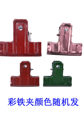 彩色铁夹子 油漆文件夹子 票据夹子 整理夹 资料夹 万辉百货