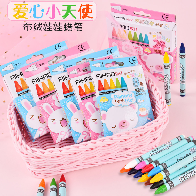爱好67012蜡笔 幼儿园涂鸦画画笔 儿童彩色油画棒 小学生美术用品