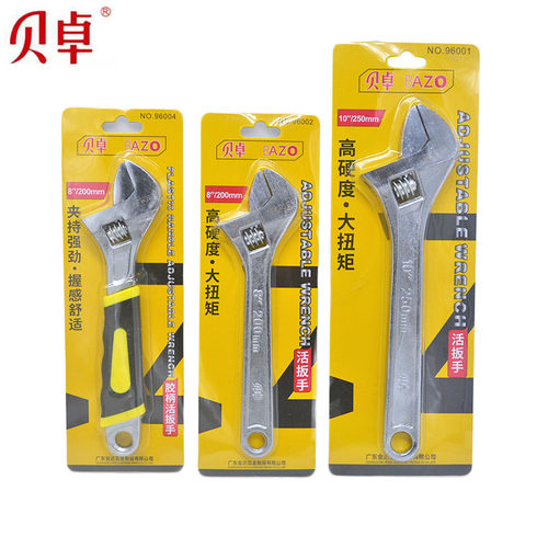贝卓活动扳手外六角工具