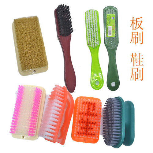 塑料板刷鞋刷家用洗衣洗鞋