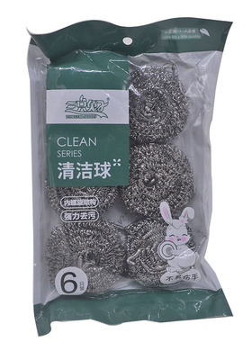 三只兔子6只装钢丝球金属清洁球不掉丝厨房刷锅碗刷不生锈去油污