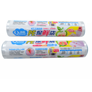 食品用PE保鲜袋 100只装 点断式 食物保鲜袋 轻松撕 清亮0011