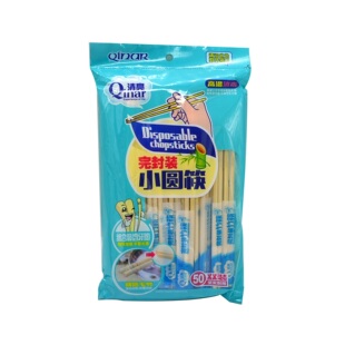 高温消毒一次性筷子50双装 清亮完封装 竹筷 独立包装 1522 小圆筷