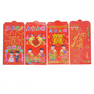 薄型利是封 结婚红纸包 喜庆婚庆红纸袋 普通红包袋