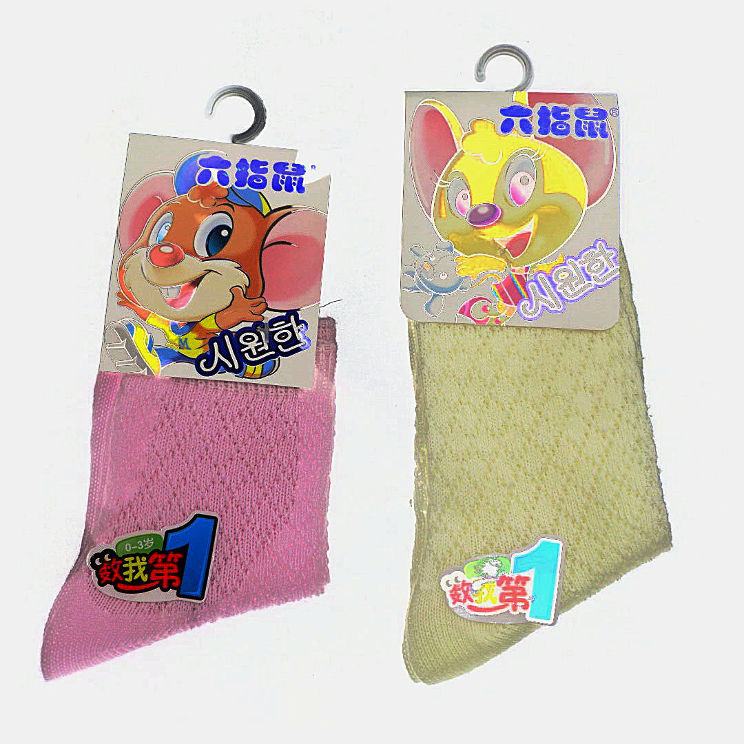 Chaussettes enfant - Ref 2108264 Image 4