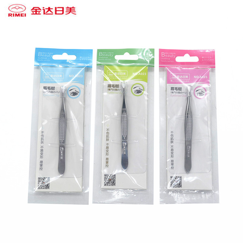 진달 뷰티 눈썹 가위 메이크업 도구 스테인레스 스틸 눈썹 핀셋 A023|025