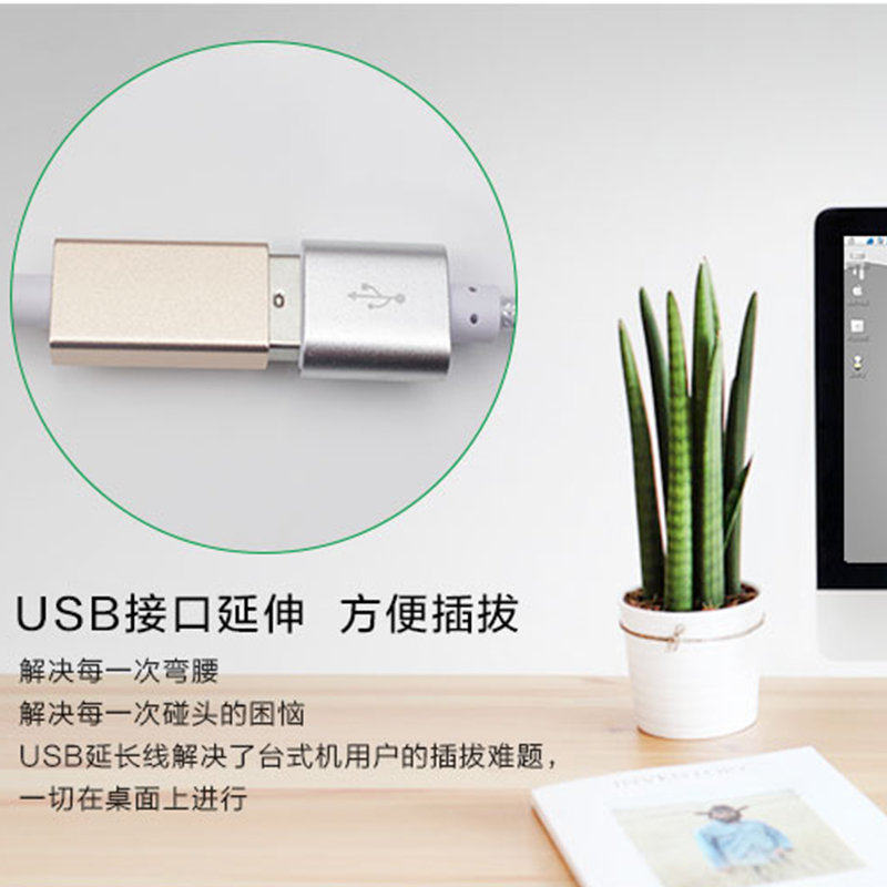 Prolongateur USB - Ref 435644 Image 3
