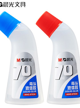 晨光液体胶水70ml办公文具