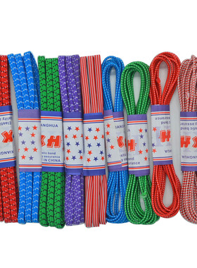 圆形松紧带 扁宽紧带 优质牛筋 裤子马带皮筋绳 DIY服装辅料配件