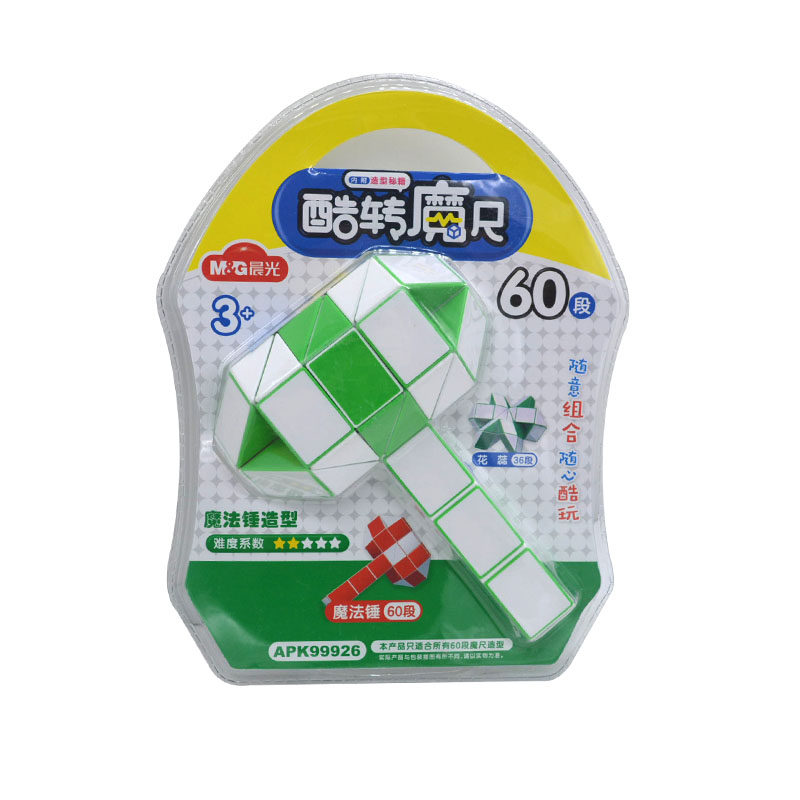 아침 햇살 쿨 루빅스 큐브 24 세그먼트 48 세그먼트 60 세그먼트 마술 자 어린이 초보자 장난감 경쟁 연습 루빅스 큐브