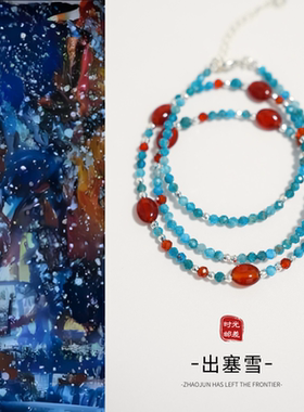 2024秋锁骨链国风出塞雪红玛瑙