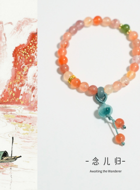 时光邮差原创「念儿归」新中式国风天然夺宝南红和田玉翡翠手串女