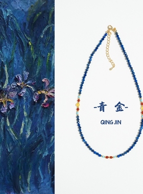 《青金》国风新中式天然青金石玛瑙串珠项链女生气质锁骨链小众