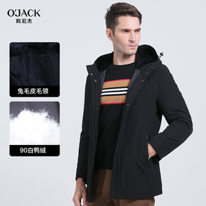 O’JACK/欧尼杰男士连帽兔皮毛90白鸭绒中长款尼克服夹克棉服外套