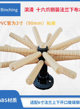 滨清 十六爪侧装下布水器 侧装双层JD8380-2X 8445-2X 8564-2X