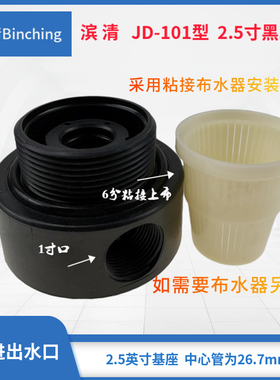 二通阀过滤净化配树脂桶