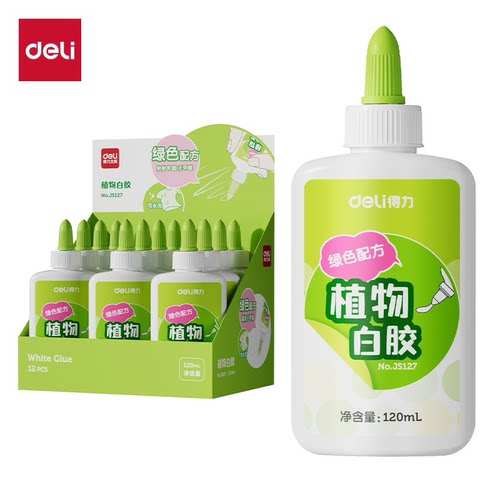 得力JS127植物白胶120ml(绿色)(瓶)