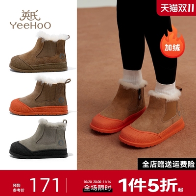 英氏童鞋儿童雪地靴女童棉鞋