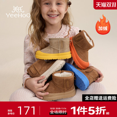 英氏童鞋儿童雪地靴冬季新款加绒保暖女童大棉鞋男童短靴宝宝靴子