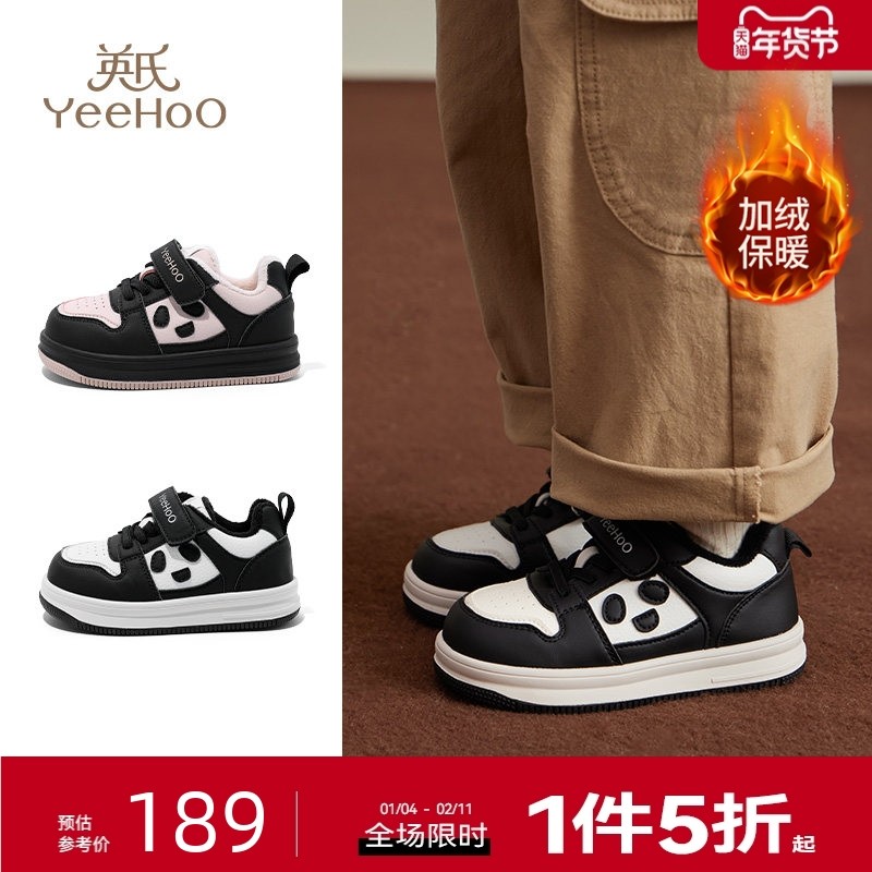 英氏童鞋儿童运动鞋2025冬季加绒保暖男童二棉鞋女童防滑宝宝板鞋