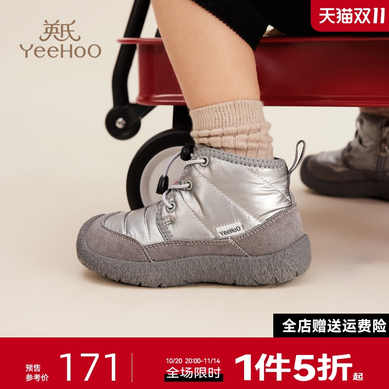 英氏童鞋儿童高帮棉鞋2025冬季新款女童防滑休闲鞋男童保暖运动鞋