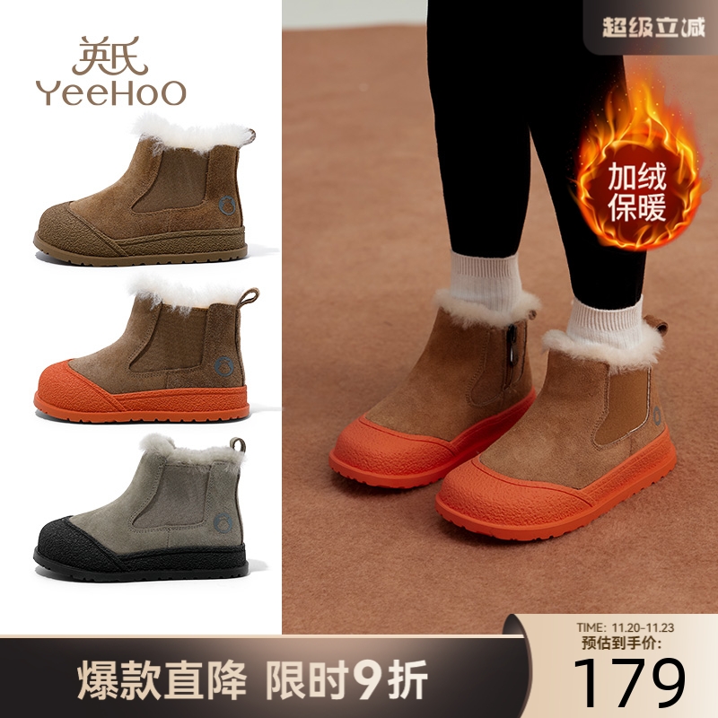 英氏童鞋儿童雪地靴女童棉鞋