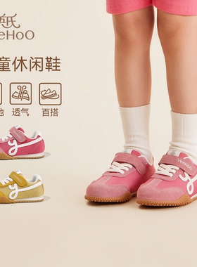 【新年限定】英氏童鞋女童2025春季新款阿甘鞋红色运动鞋休闲鞋
